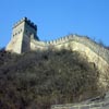 Great Wall of China