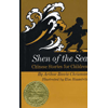 1926 - Shen of the Sea